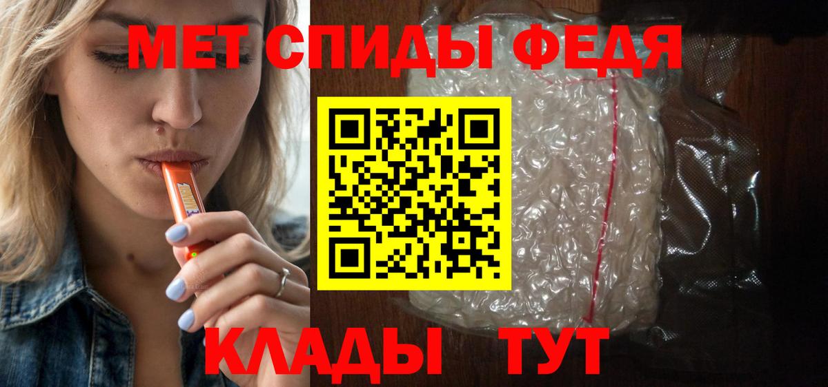 АМФЕТАМИН VHQ Мурманск