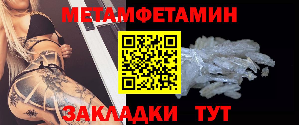 АМФ Premium  Вход с VPN  Amphetamine  Мурманск 