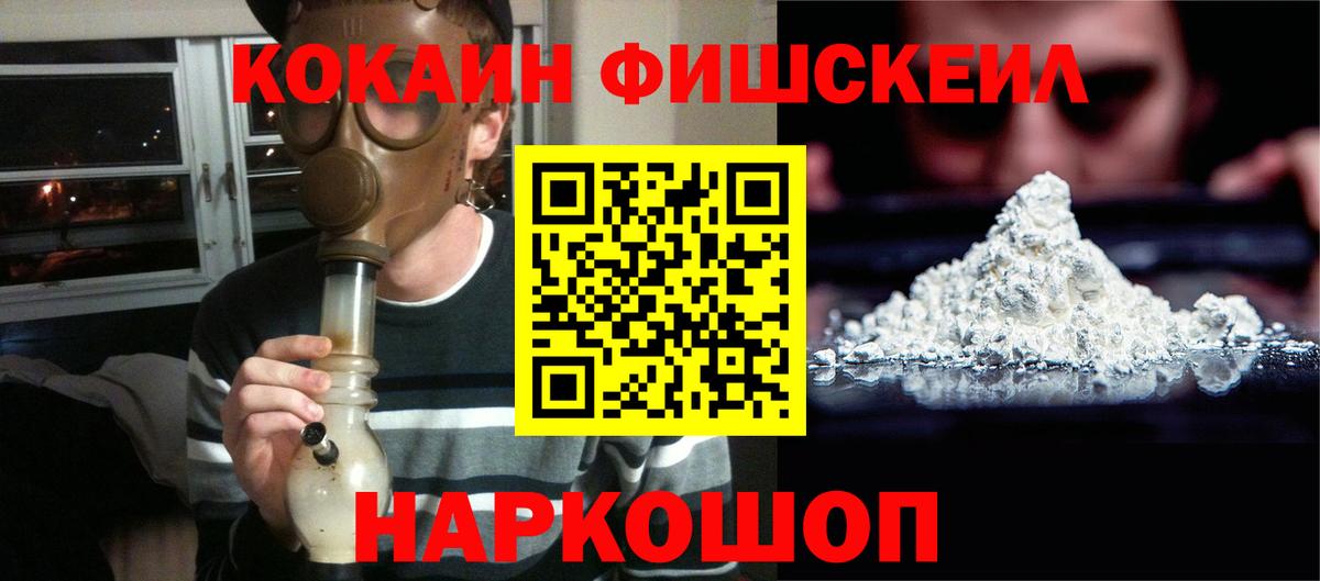 COCAIN 99% Мурманск