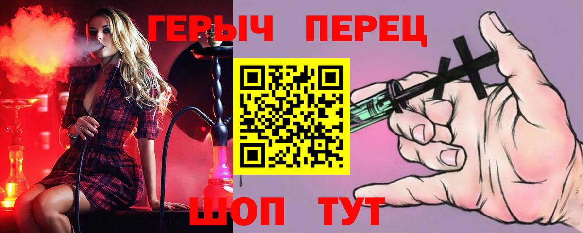 Героин афганец Мурманск