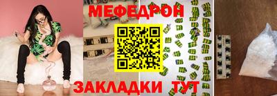 MDMA Premium VHQ Ставрополь