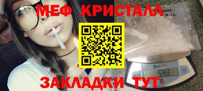MDMA Premium VHQ Ставрополь