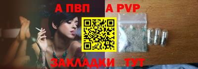 MDMA Premium VHQ Ставрополь