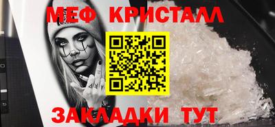 MDMA Premium VHQ Ставрополь