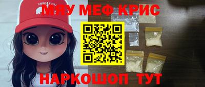 MDMA Premium VHQ Ставрополь