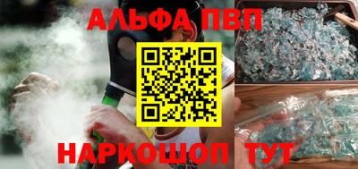 MDMA Premium VHQ Ставрополь