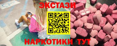 ГАЛЛЮЦИНОГЕННЫЕ ГРИБЫ Старая Купавна
