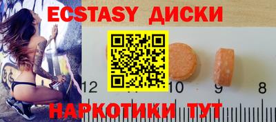 спиды Среднеуральск