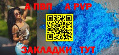 MDMA Premium VHQ Ставрополь