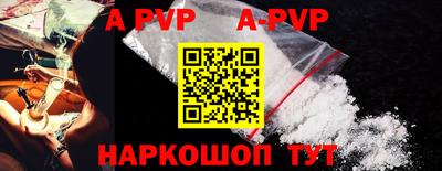MDMA Premium VHQ Ставрополь
