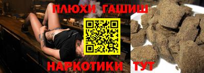 ГАЛЛЮЦИНОГЕННЫЕ ГРИБЫ Старая Купавна