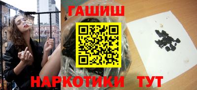 ГАЛЛЮЦИНОГЕННЫЕ ГРИБЫ Старая Купавна