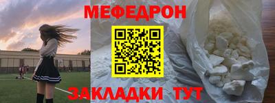 MDMA Premium VHQ Ставрополь