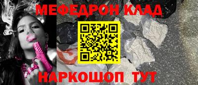 MDMA Premium VHQ Ставрополь