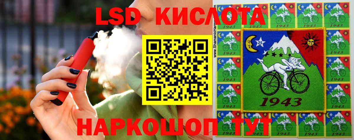 ЛСД экстази ecstasy Мурманск