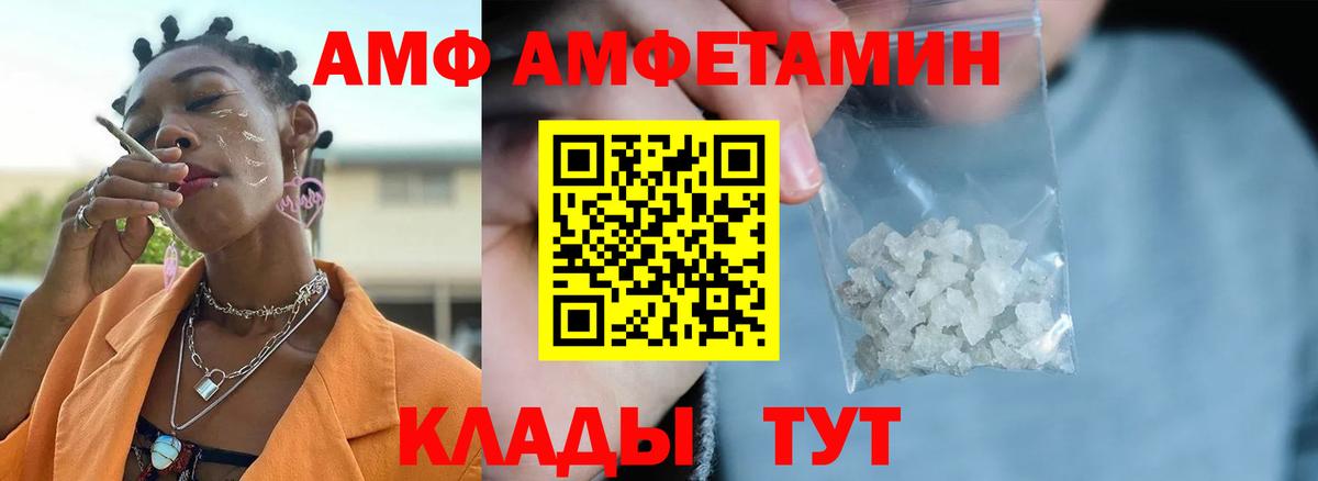 Мурманск  МЕТАМФЕТАМИН витя  МЕТАМФЕТАМИН  Вход с VPN  МЕТАМФЕТАМИН витя 