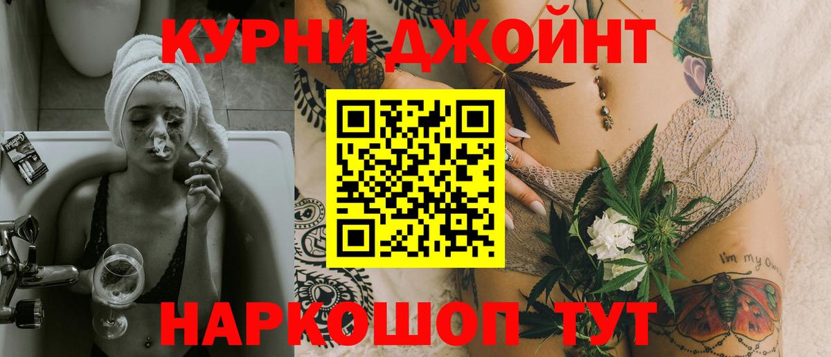 Мурманск  Каннабис LSD WEED  Бошки марихуана MAZAR  Вход с VPN 