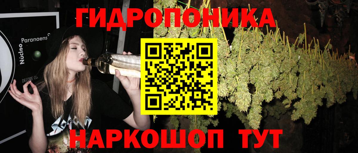 ТГК  ГАШИШ  Марихуана  Мурманск  Вход с VPN  Меф МЯУ МЯУ   ГАШИШ 